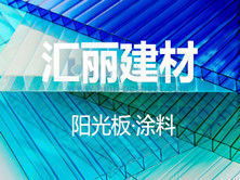 河南中源科農環保技術有限公司 專業建材銷售，助力綠色建筑發展