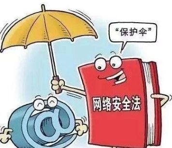 三都縣 以高標準、嚴要求筑牢網絡安全與信息化管理防線